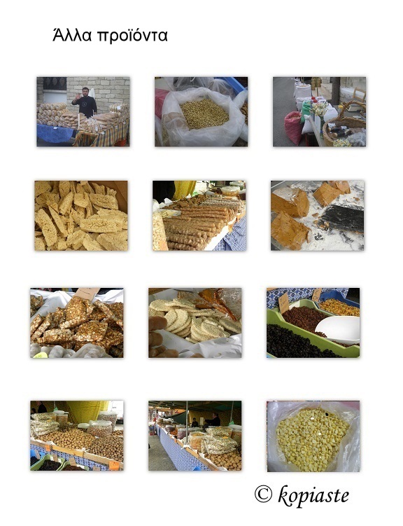 panigyri-other-products-greek