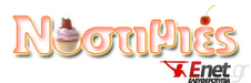 nostimies logo