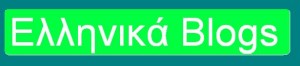 Colour Green Greek blogs