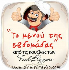 Greek food bloggers