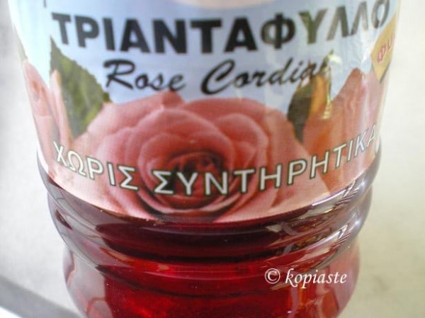 Rose Cordial 2JPG