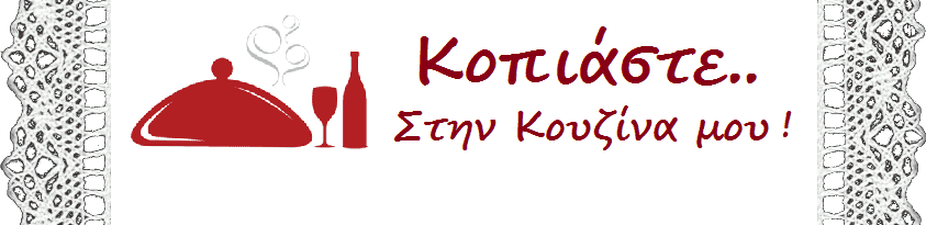 κοπιάστε λογότυπο εικόνα