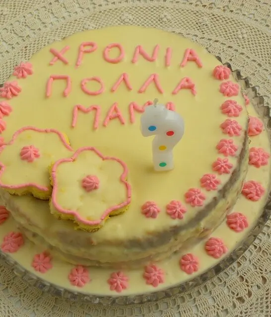 Τούρτα Περγαμόντο με Λευκή Σοκολάτα