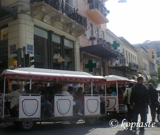 Μοναστηράκι Μέρος Δεύτερο:  Γειτονιές της Αθήνας κάτω από την Ακρόπολη