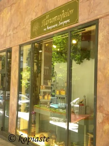 Ανοικτός Περίπατος, Ένας Γαστρονομικόςστο θησαυρός στο Κέντρο της Αθήνας