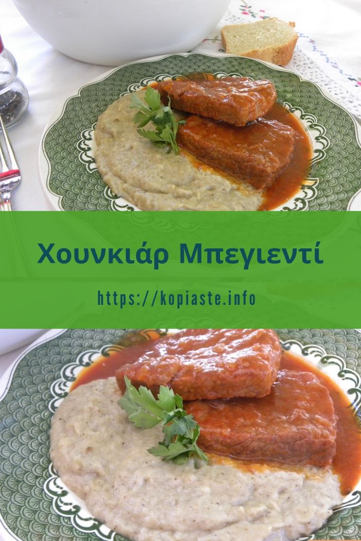 Κολάζ Χουνκιάρ Μπεγιεντί εικόνα