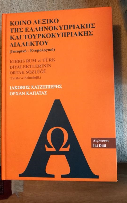 Δεύτερο Λεξικό της Ελληνοκυπριακής και Τουρκοκυπριακής διαλέκτου εικόνα