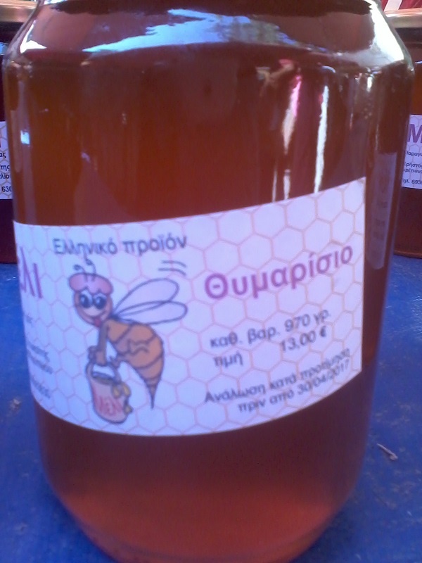 θυμαρίσιο μέλι εικόνα