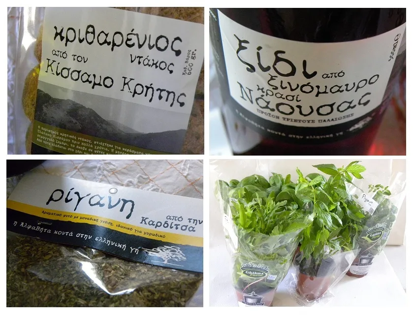 collage dakos vinegar oregano rocket image