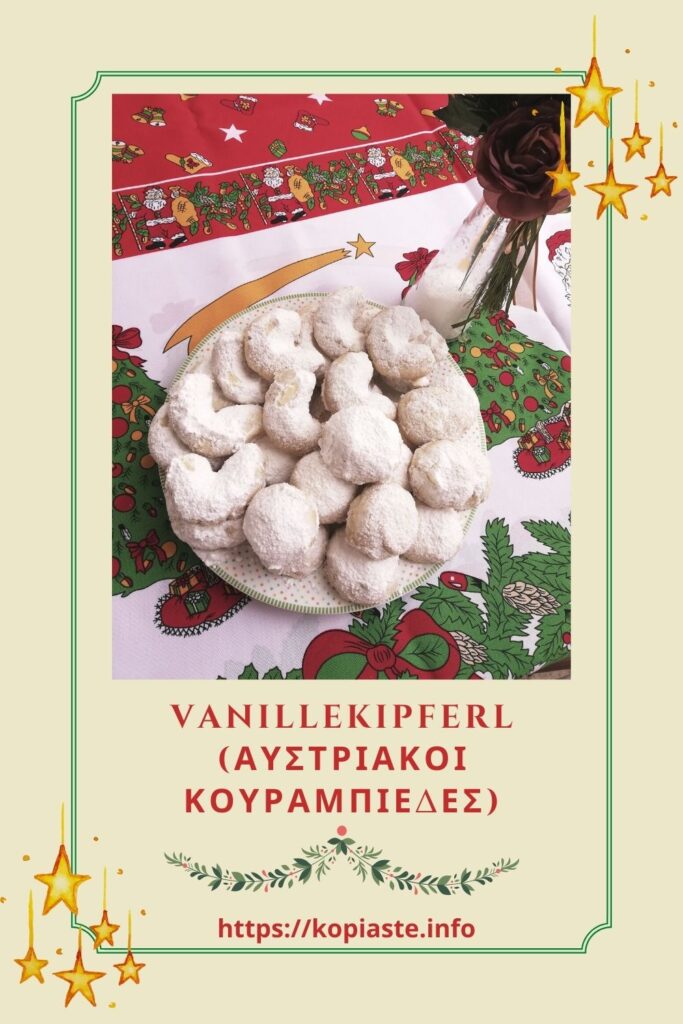 Κολάζ Vanillekipferl Γερμανικοί Κουραμπιέδες εικόνα.