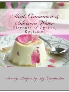 Τα Βιβλία μου