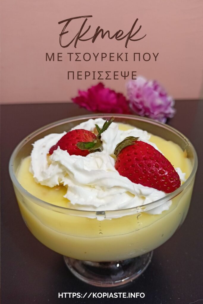 Κολάζ Εκμέκ με Τσουρέκι σε ποτήρι εικόνα