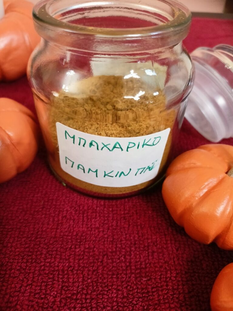 Μπαχαρικό για Πάμκιν Σπάις εικόνα