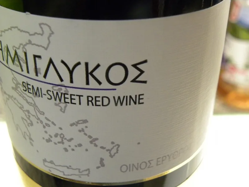 &eta;&mu;ί&gamma;&lambda;&upsilon;&kappa;&omicron; &kappa;ό&kappa;&kappa;&iota;&nu;&omicron; &kappa;&rho;&alpha;&sigma;ί &epsilon;&iota;&kappa;ό&nu;&alpha;