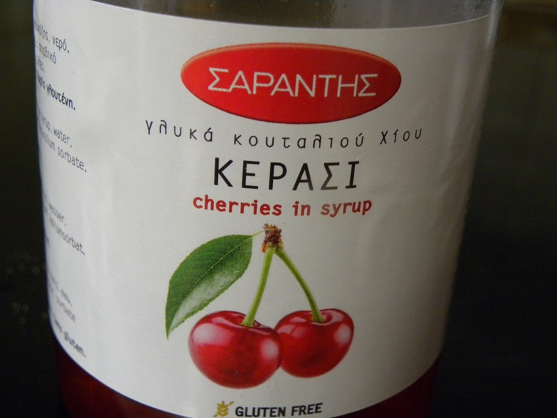 &Gamma;&lambda;&upsilon;&kappa;ό &kappa;&epsilon;&rho;ά&sigma;&iota; &epsilon;&mu;&pi;&omicron;&rho;ί&omicron;&upsilon; &epsilon;&iota;&kappa;ό&nu;&alpha;